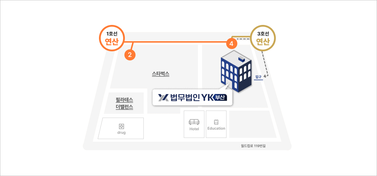 부산 분사무소 약도